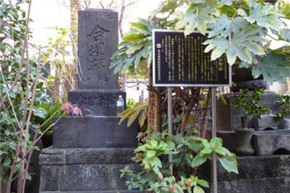 成覚寺の子供合埋碑